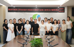 陕西中医药大学2025级中西医结合脑病专业硕士研究生开题答辩会在西安中医脑